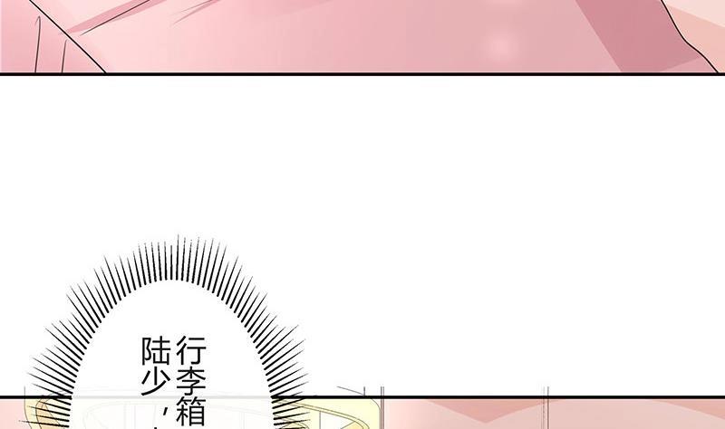 第98话 我在榕城等你归(1/2)-第98话