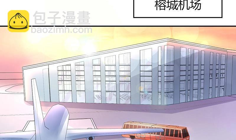 第98话 我在榕城等你归(1/2)-第98话