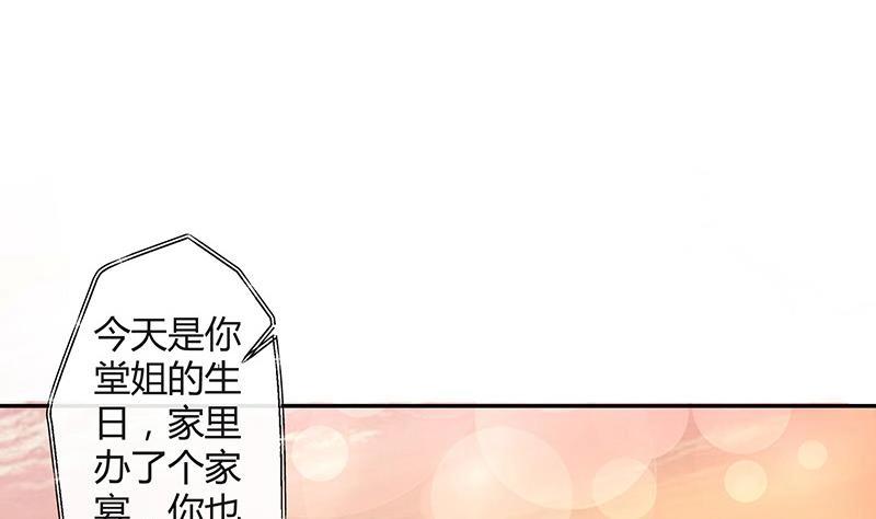 第98话 我在榕城等你归(1/2)-第98话