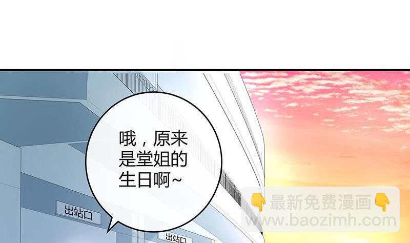 第98话 我在榕城等你归(1/2)-第98话