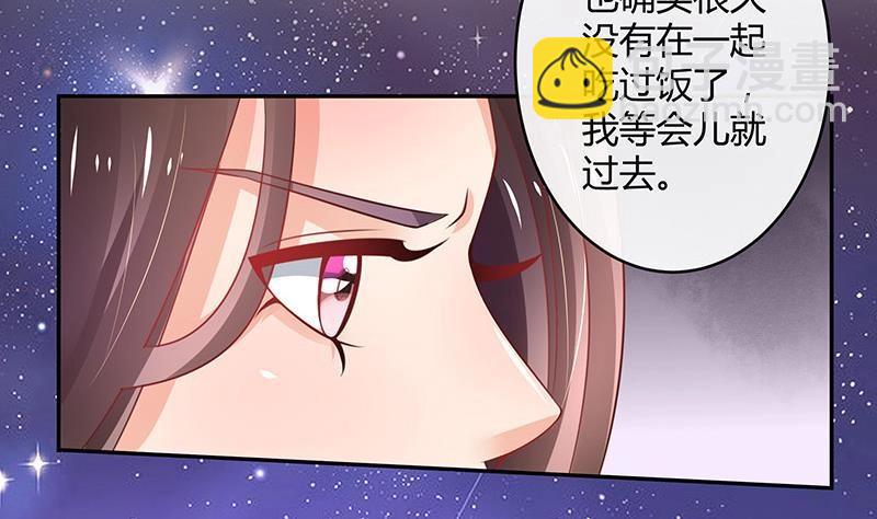第98话 我在榕城等你归(1/2)-第98话