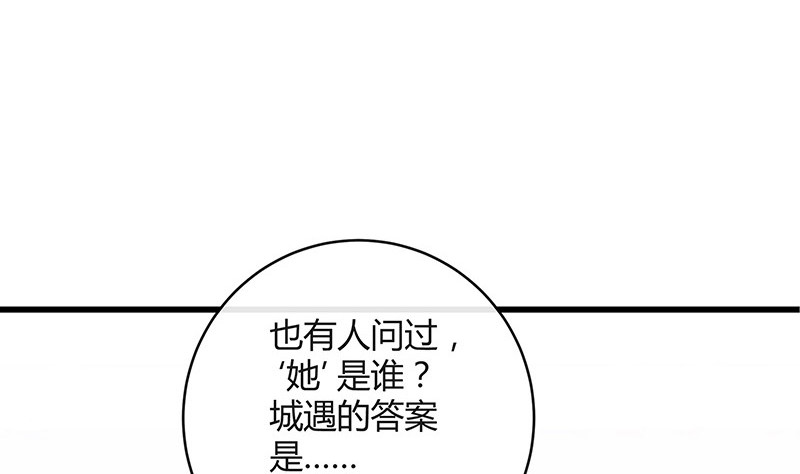 第172话 将兰花都铲了吧(1/2)-第172话