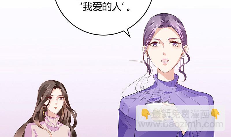 第172话 将兰花都铲了吧(1/2)-第172话