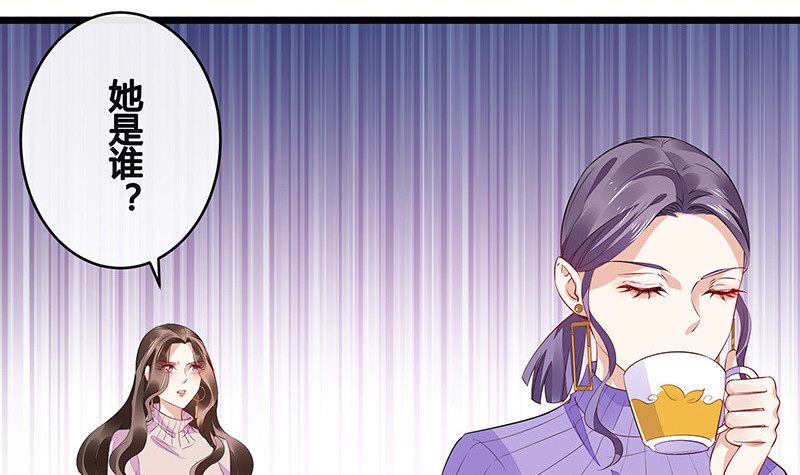 第172话 将兰花都铲了吧(1/2)-第172话