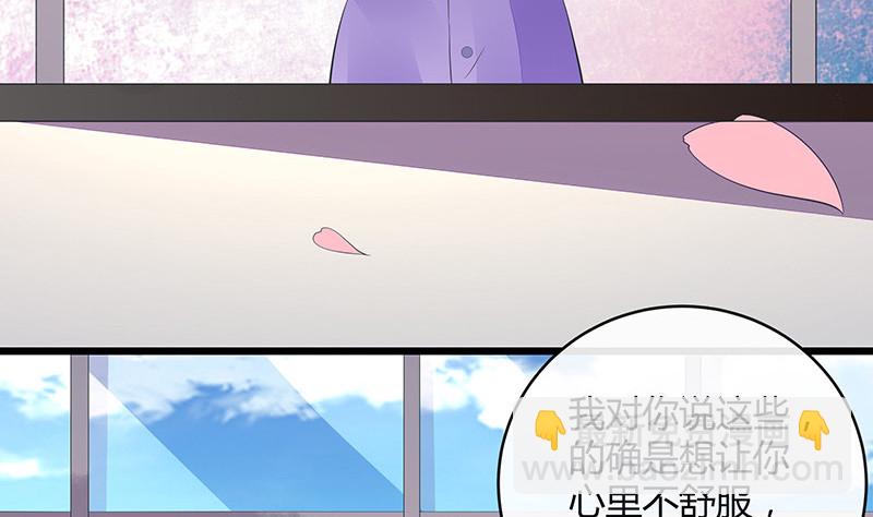 第172话 将兰花都铲了吧(1/2)-第172话