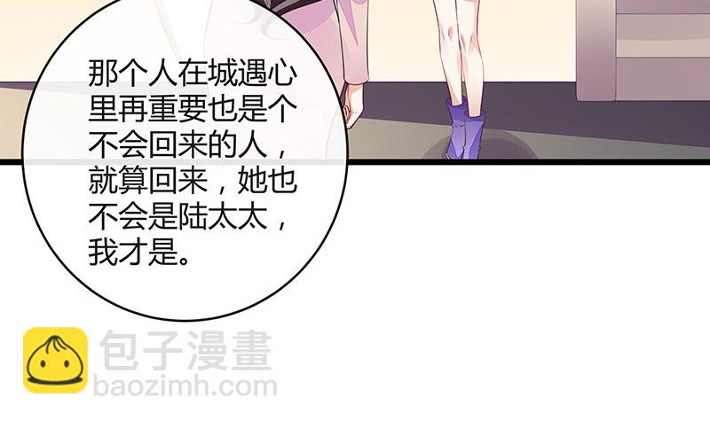 第172话 将兰花都铲了吧(1/2)-第172话