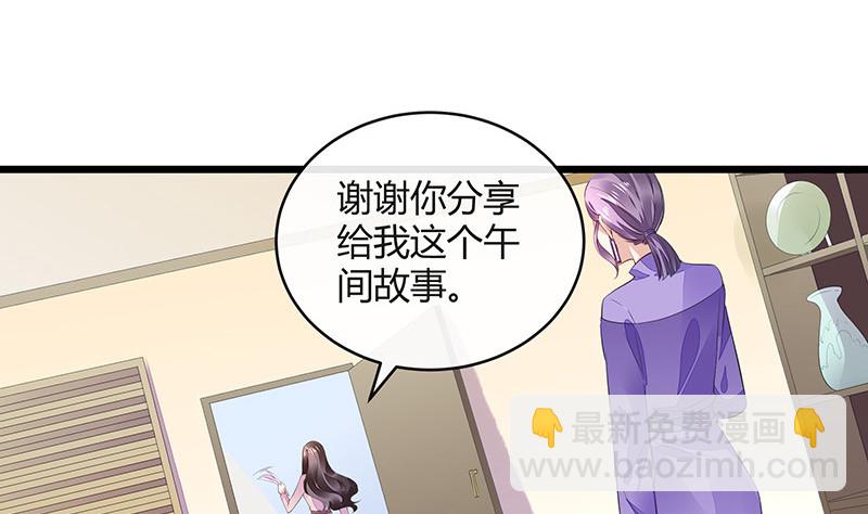 第172话 将兰花都铲了吧(1/2)-第172话