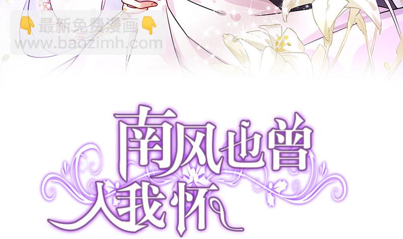 第172话 将兰花都铲了吧(1/2)-第172话