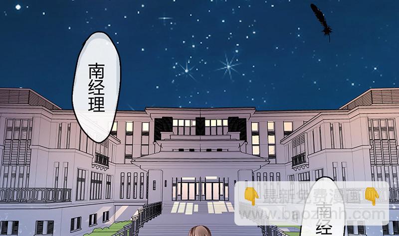 第172话 将兰花都铲了吧(1/2)-第172话