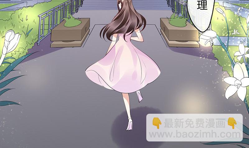 第172话 将兰花都铲了吧(1/2)-第172话