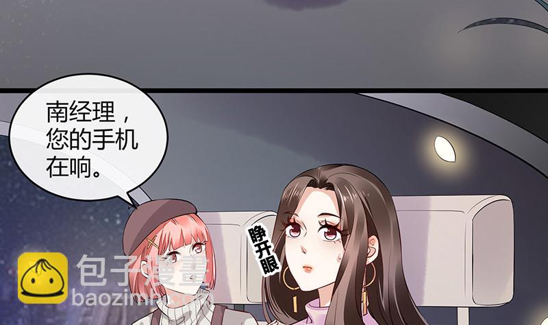 第172话 将兰花都铲了吧(1/2)-第172话