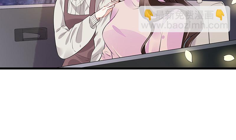 第172话 将兰花都铲了吧(1/2)-第172话