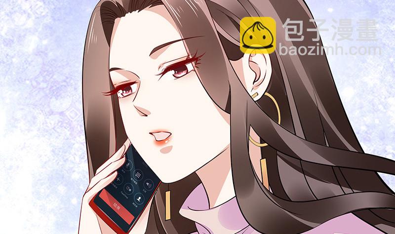 第172话 将兰花都铲了吧(1/2)-第172话