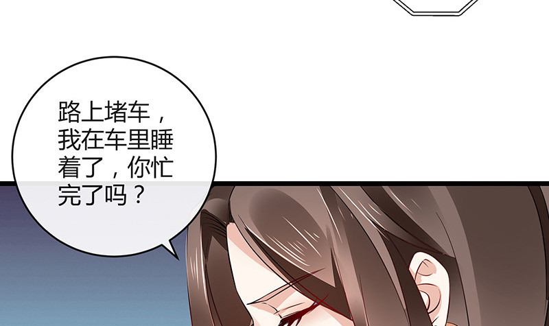 第172话 将兰花都铲了吧(1/2)-第172话