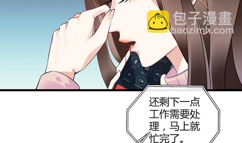 第172话 将兰花都铲了吧(1/2)-第172话