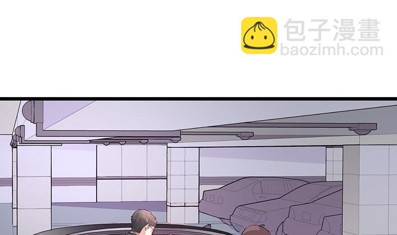 第172话 将兰花都铲了吧(1/2)-第172话