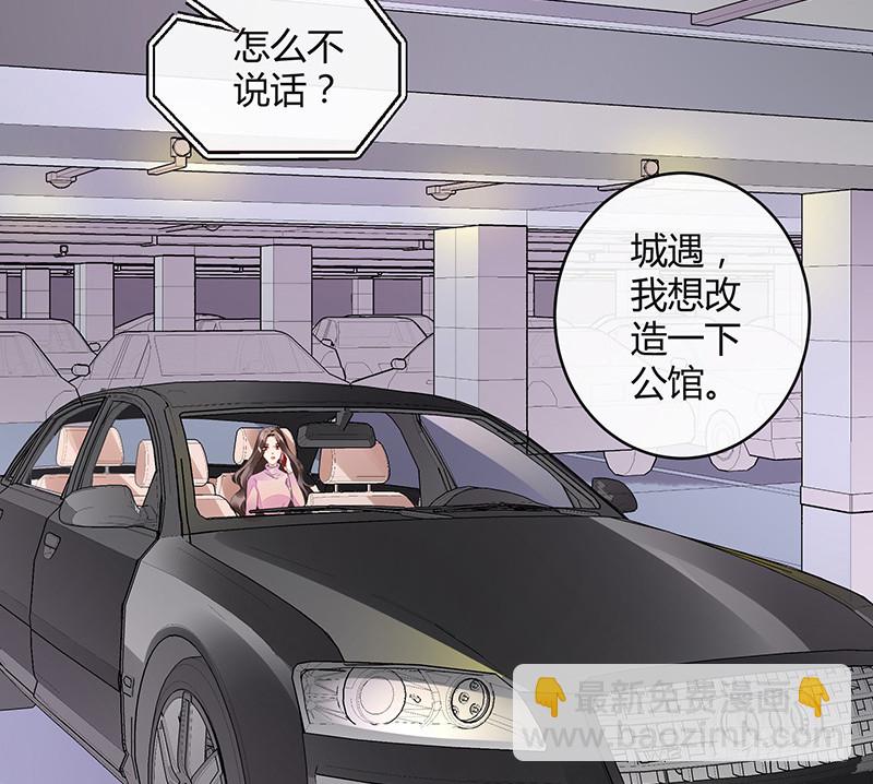 第172话 将兰花都铲了吧(1/2)-第172话