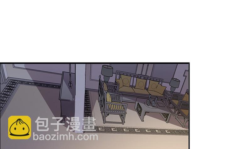 第172话 将兰花都铲了吧(1/2)-第172话