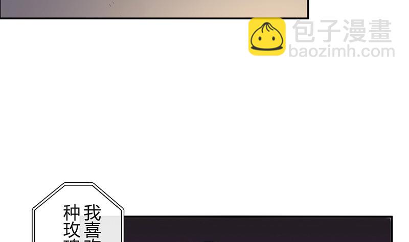 第172话 将兰花都铲了吧(1/2)-第172话