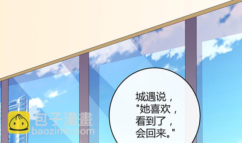 第172话 将兰花都铲了吧(1/2)-第172话