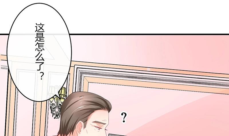 第100话 姐夫小姨的戏码 1(1/2)-第100话