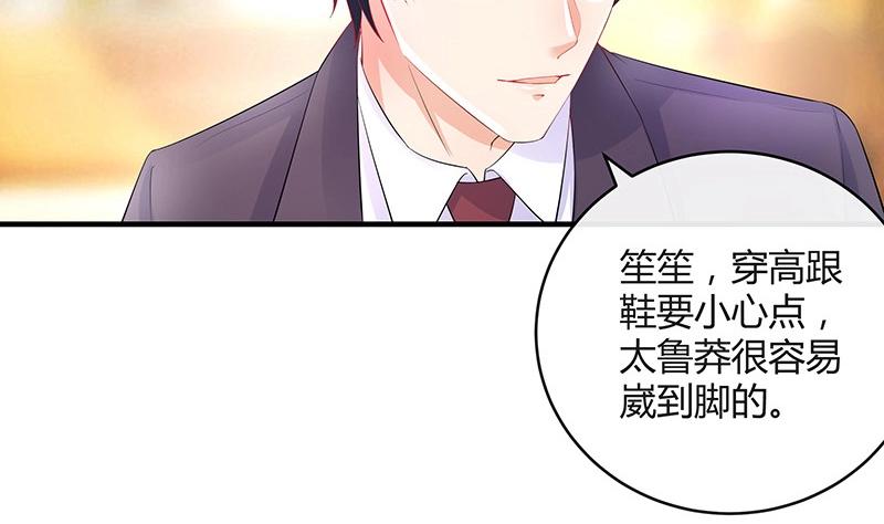 第100话 姐夫小姨的戏码 1(1/2)-第100话