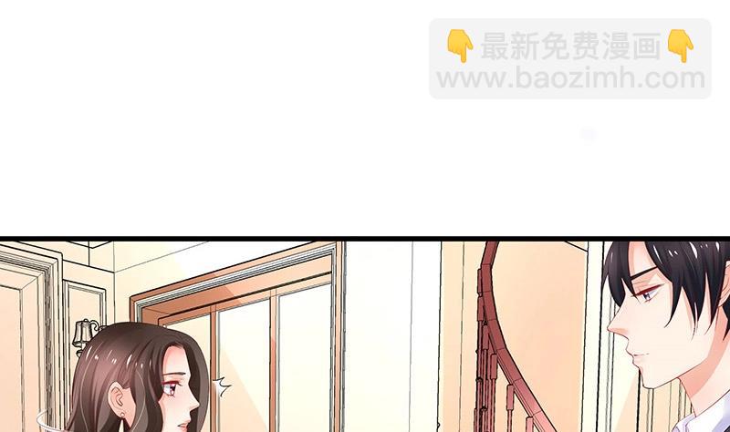 第100话 姐夫小姨的戏码 1(1/2)-第100话