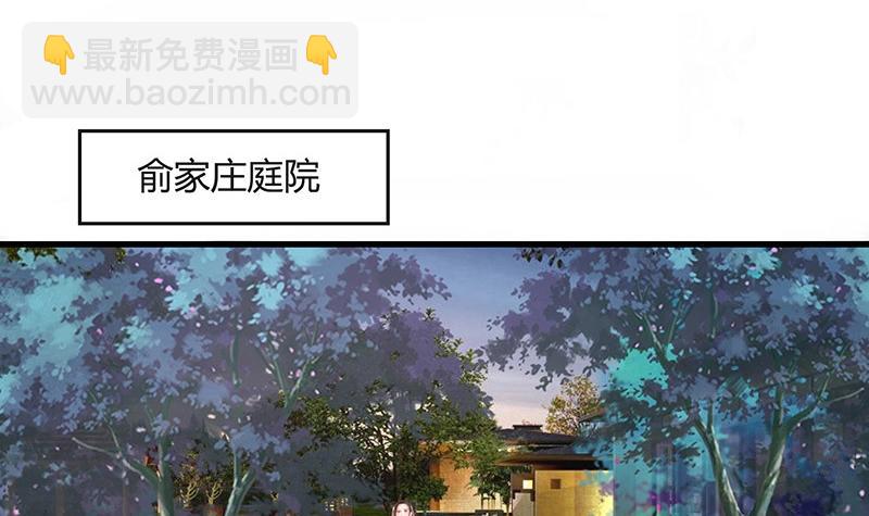 第100话 姐夫小姨的戏码 1(1/2)-第100话