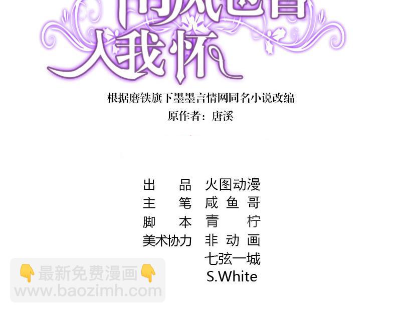 第100话 姐夫小姨的戏码 1(1/2)-第100话