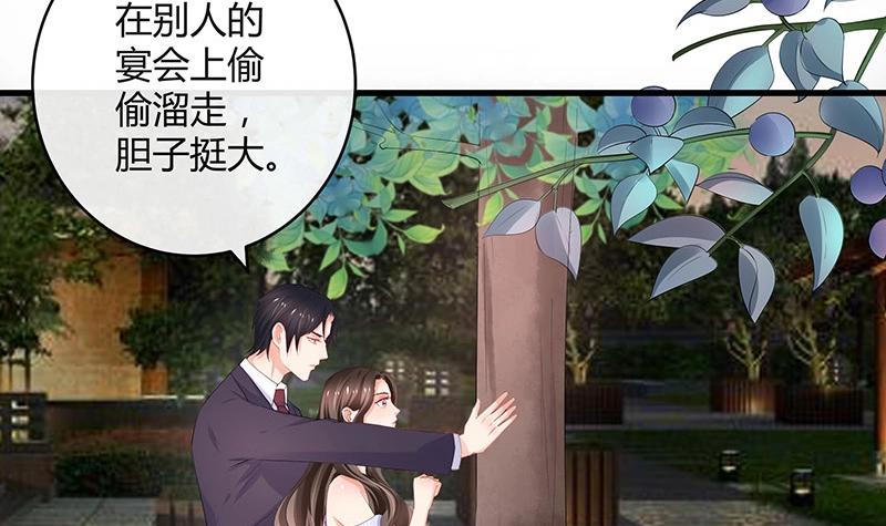 第100话 姐夫小姨的戏码 1(1/2)-第100话