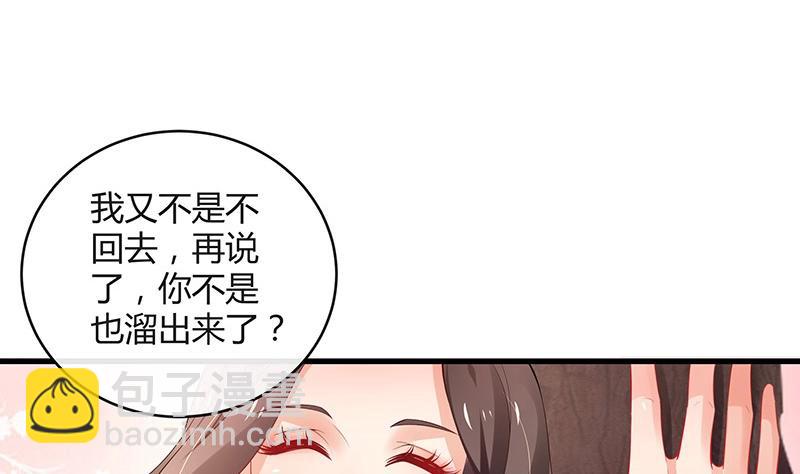 第100话 姐夫小姨的戏码 1(1/2)-第100话