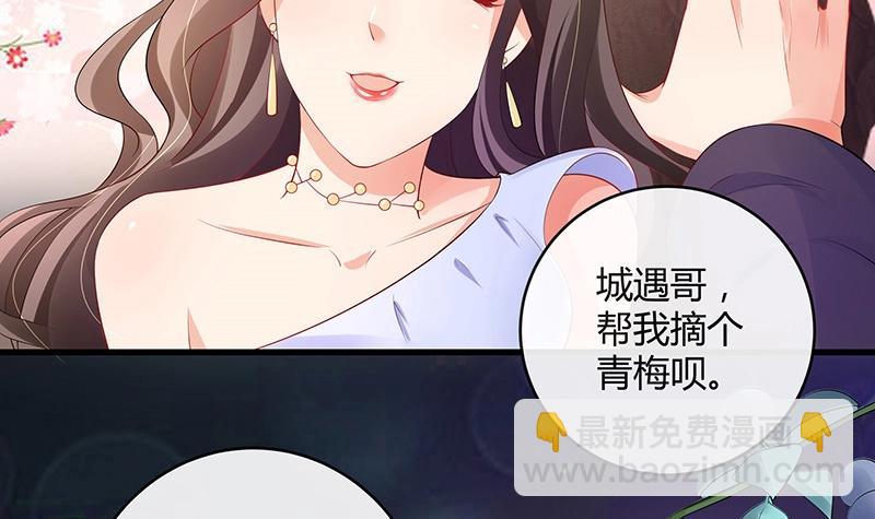 第100话 姐夫小姨的戏码 1(1/2)-第100话