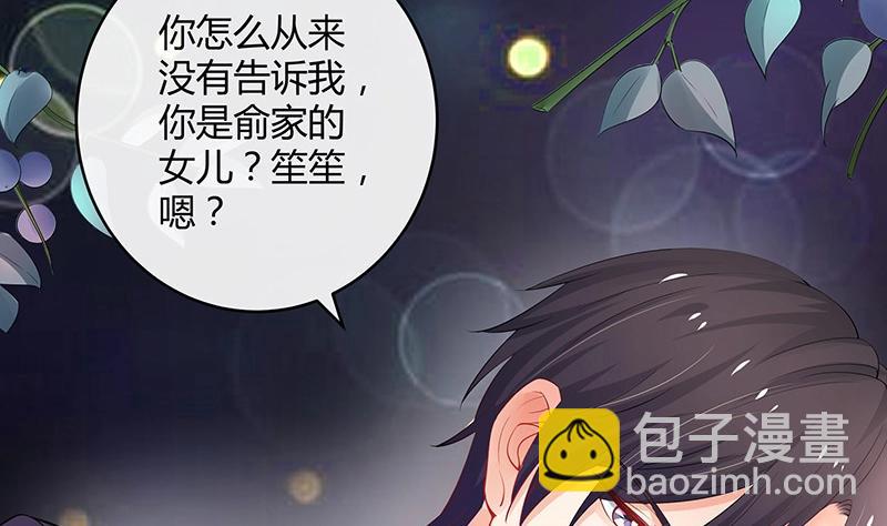 第100话 姐夫小姨的戏码 1(1/2)-第100话