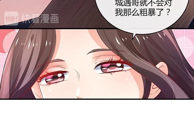 第100话 姐夫小姨的戏码 1(1/2)-第100话