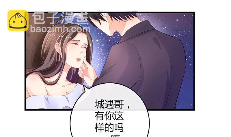 第100话 姐夫小姨的戏码 1(1/2)-第100话