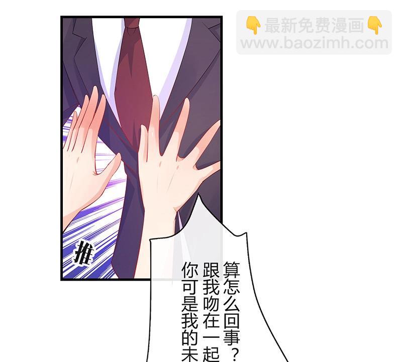第100话 姐夫小姨的戏码 1(1/2)-第100话