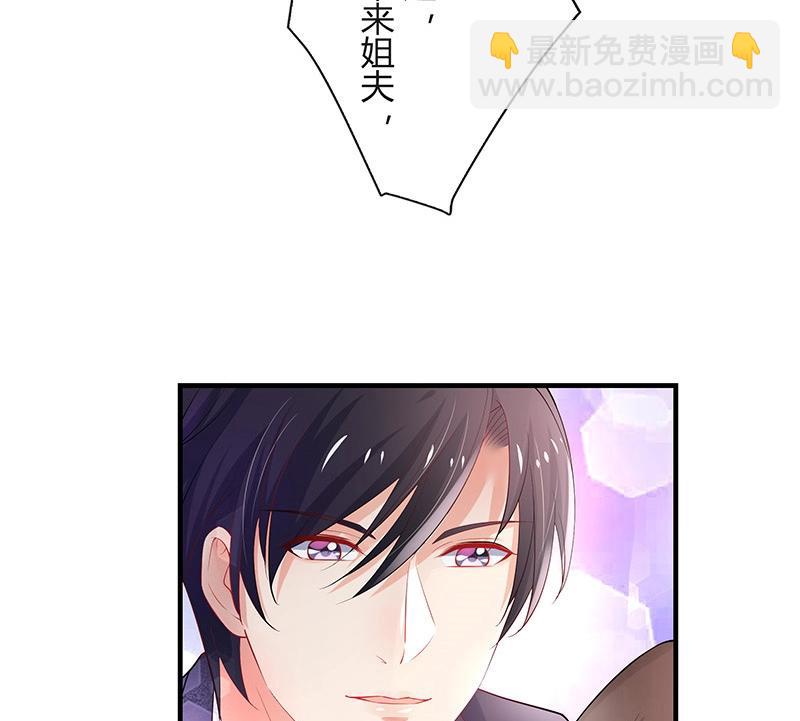 第100话 姐夫小姨的戏码 1(1/2)-第100话