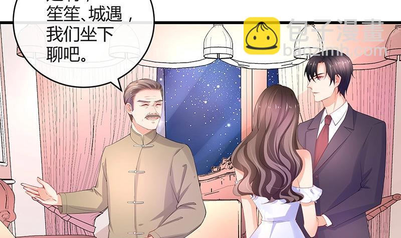 第100话 姐夫小姨的戏码 1(1/2)-第100话