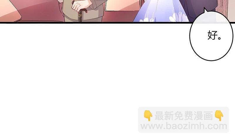第100话 姐夫小姨的戏码 1(1/2)-第100话