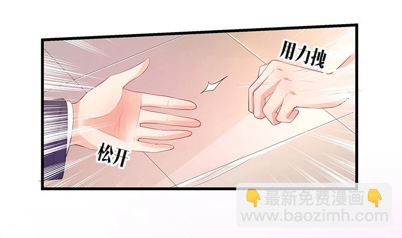 第100话 姐夫小姨的戏码 1(1/2)-第100话