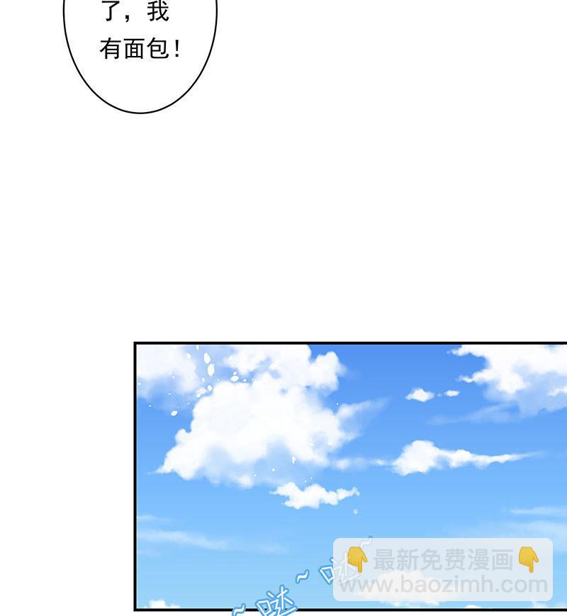 第2话 重逢(1/2)-第2话