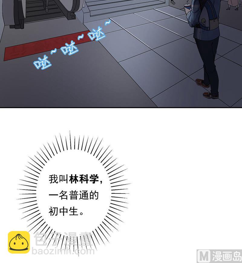 第2话 重逢(1/2)-第2话