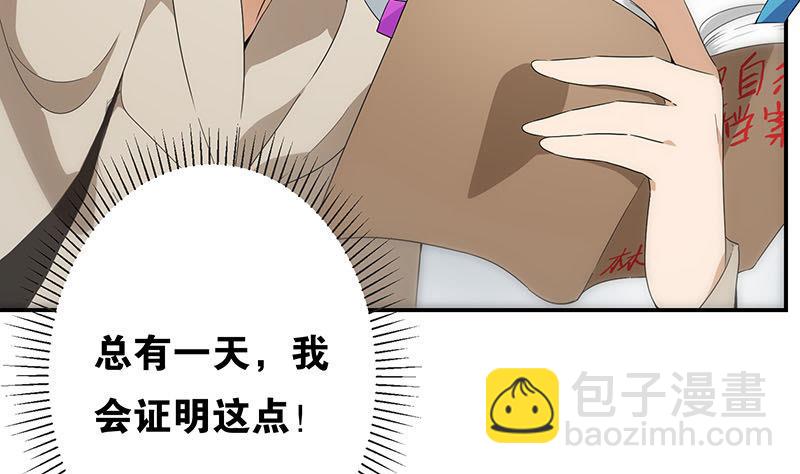 第2话 重逢(1/2)-第2话