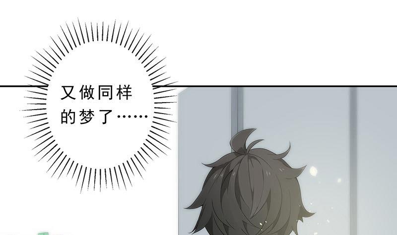 第2话 重逢(1/2)-第2话
