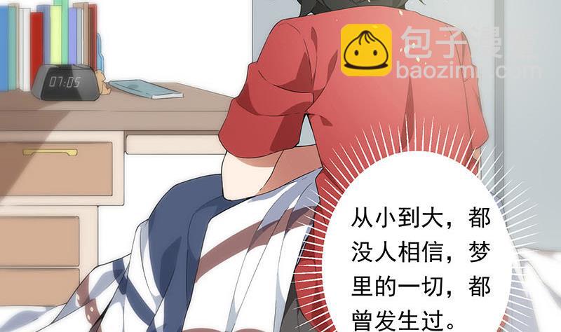 第2话 重逢(1/2)-第2话
