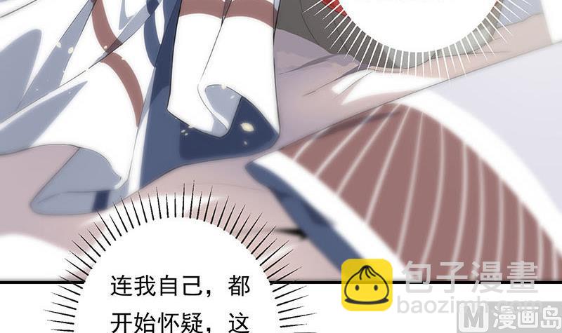 第2话 重逢(1/2)-第2话