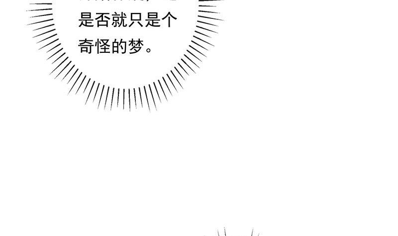 第2话 重逢(1/2)-第2话