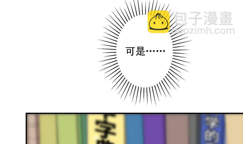 第2话 重逢(1/2)-第2话