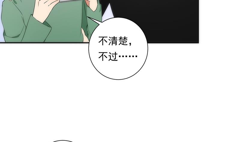 第12话 追查(1/2)-第12话