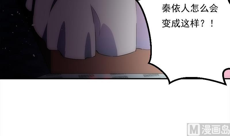 第12话 追查(1/2)-第12话